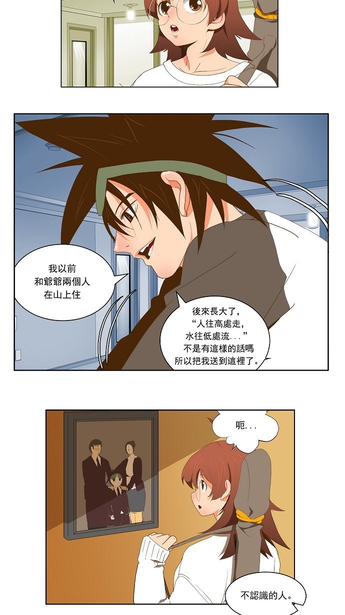 第44话