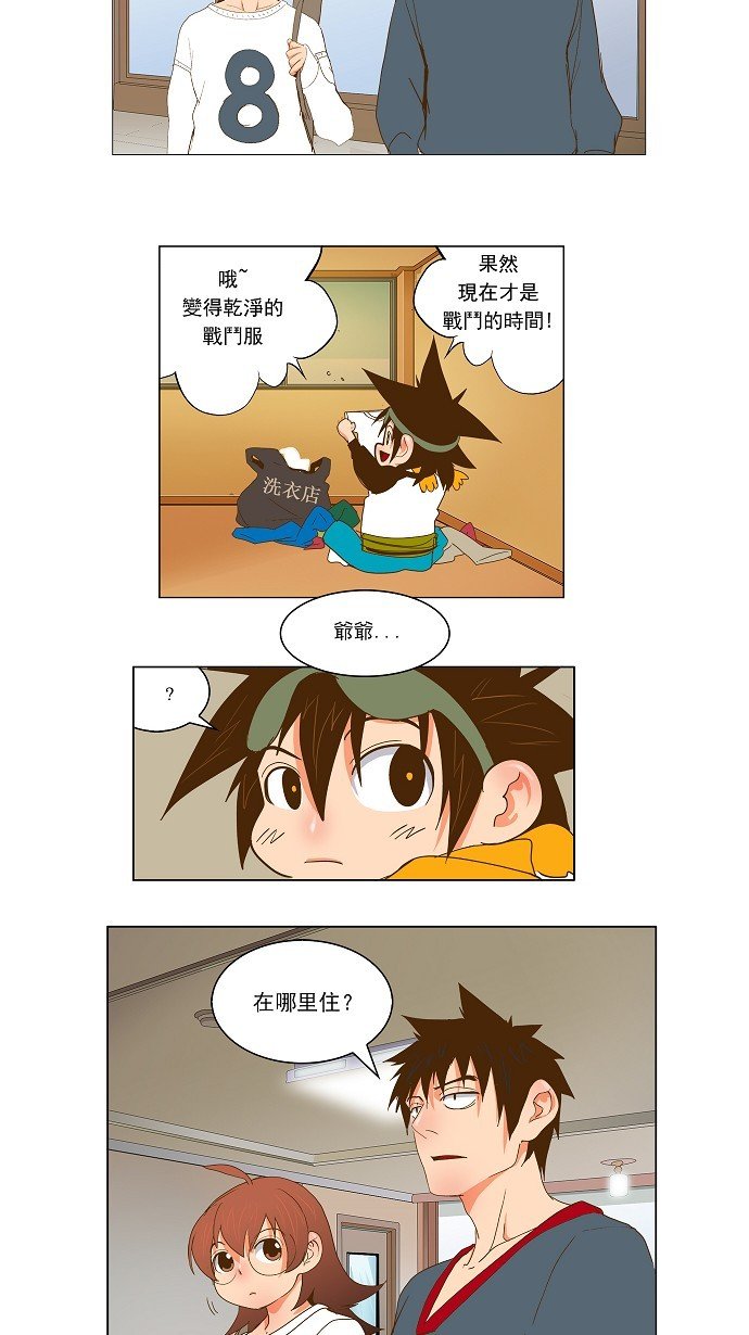 第44话