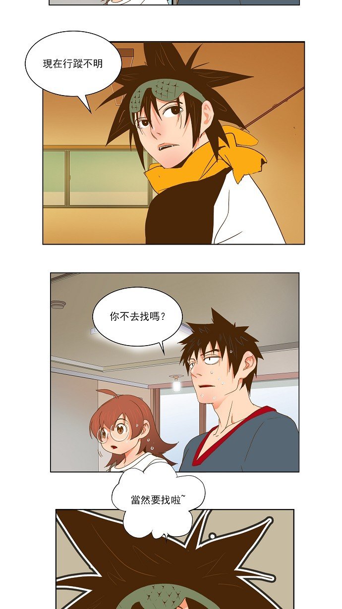 第44话