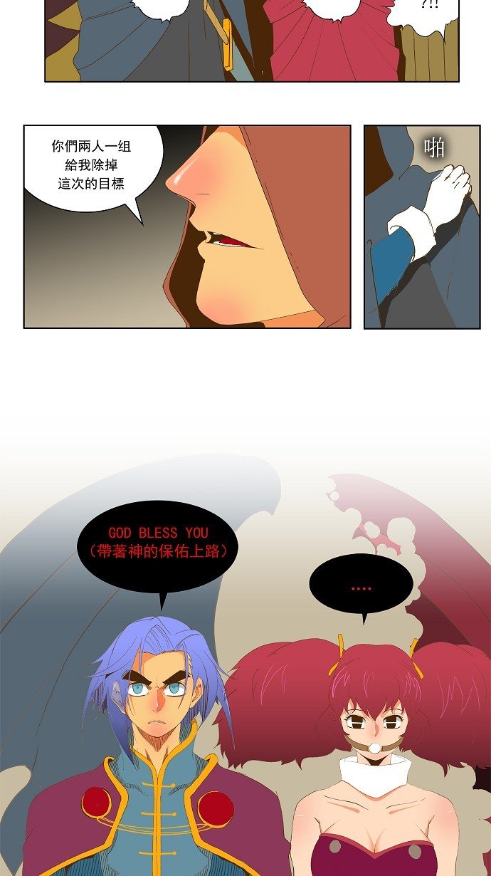 第44话