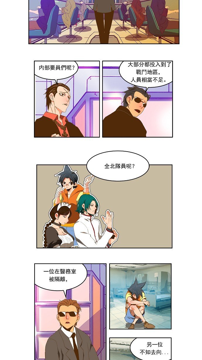 第89话