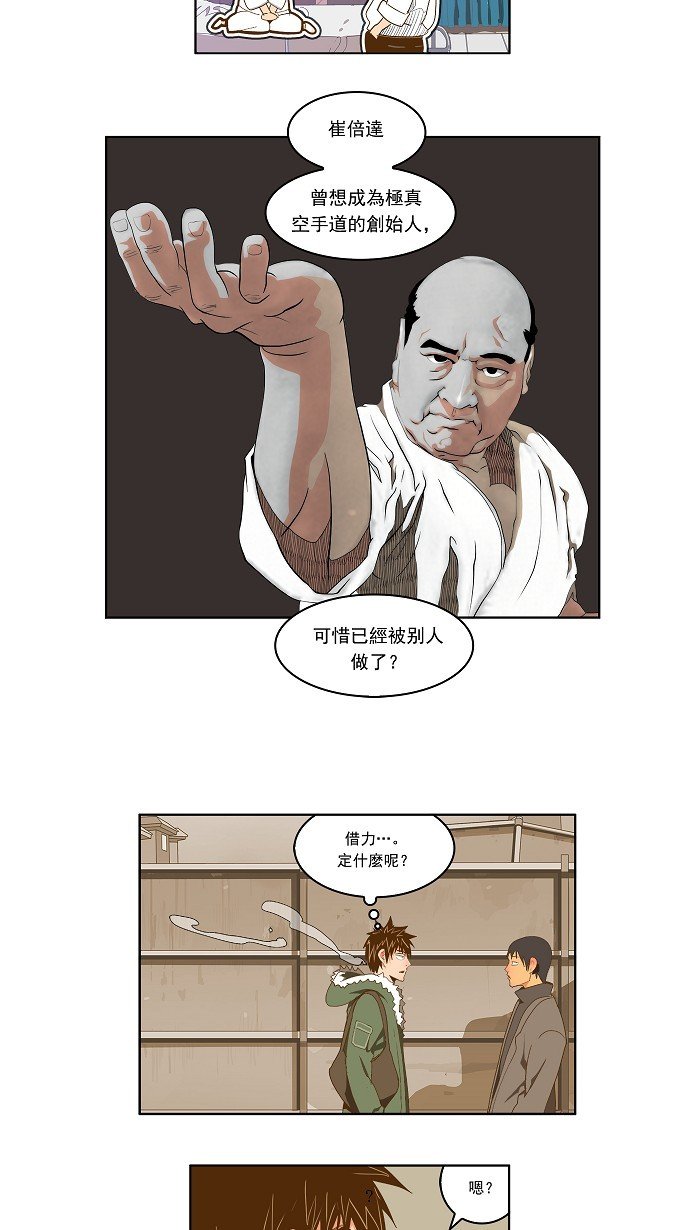 第89话