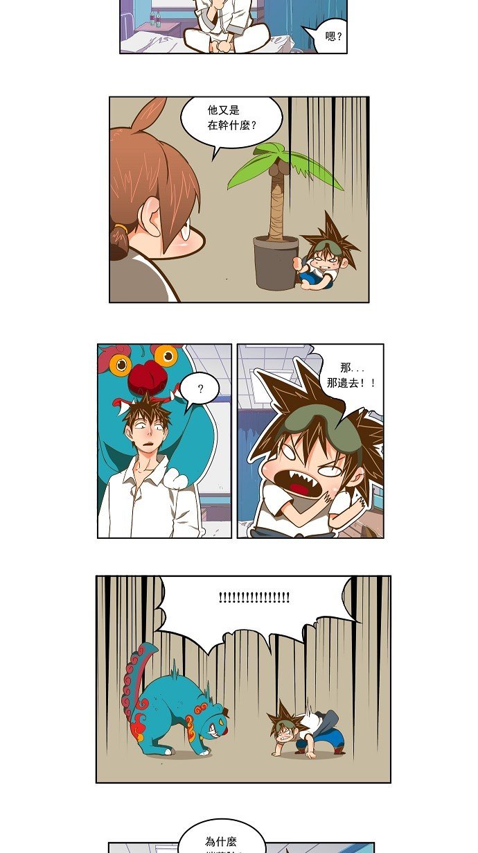 第89话