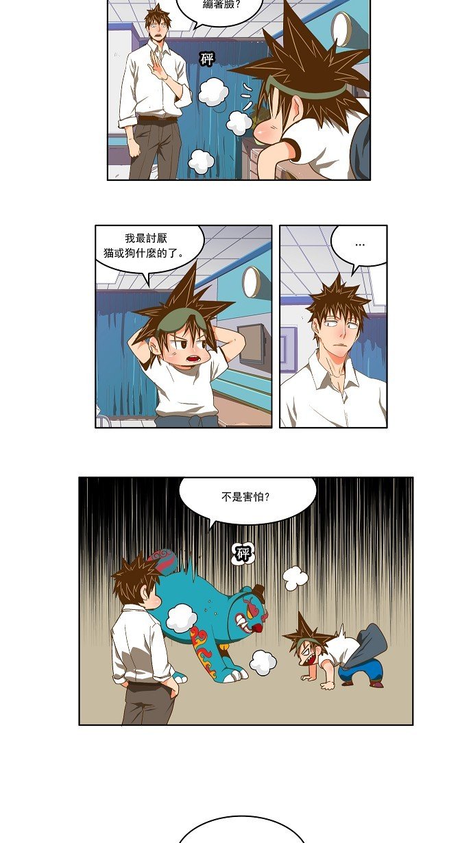 第89话
