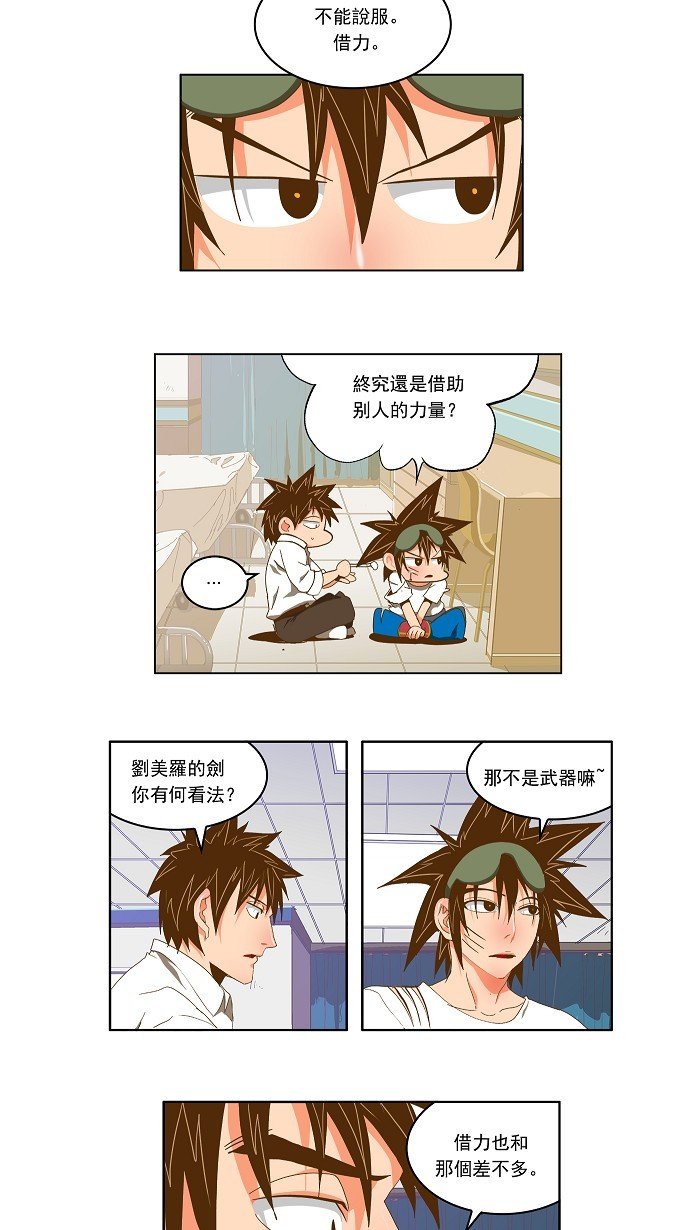 第89话
