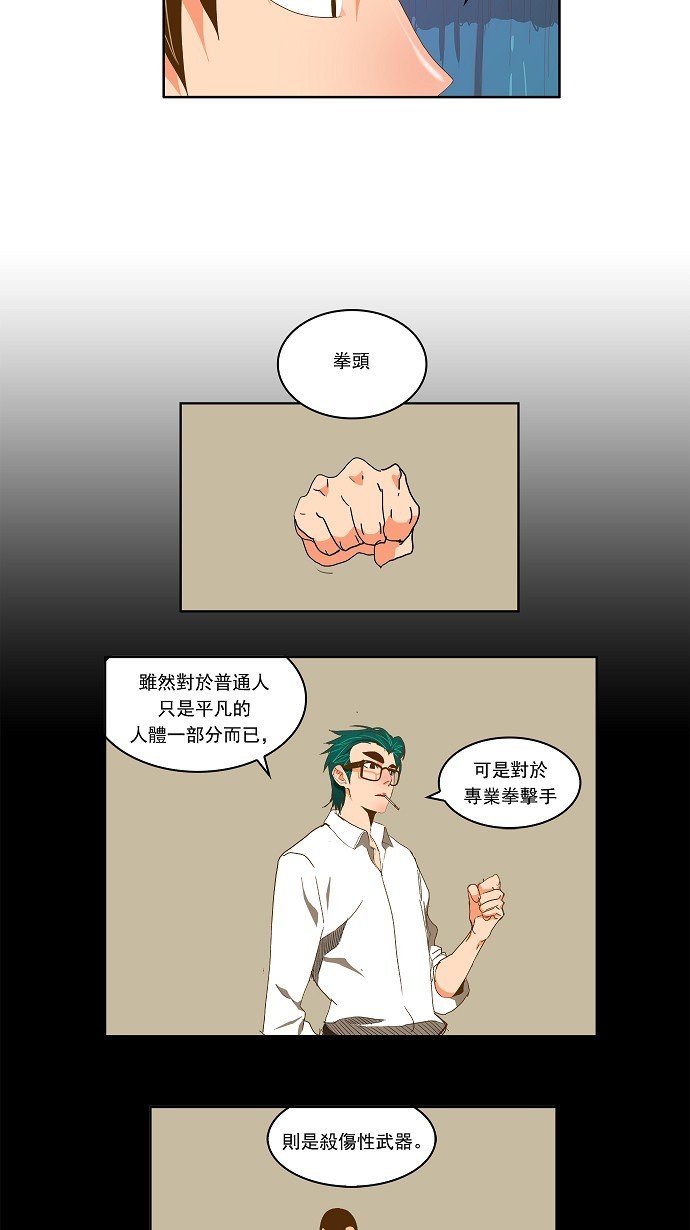 第89话