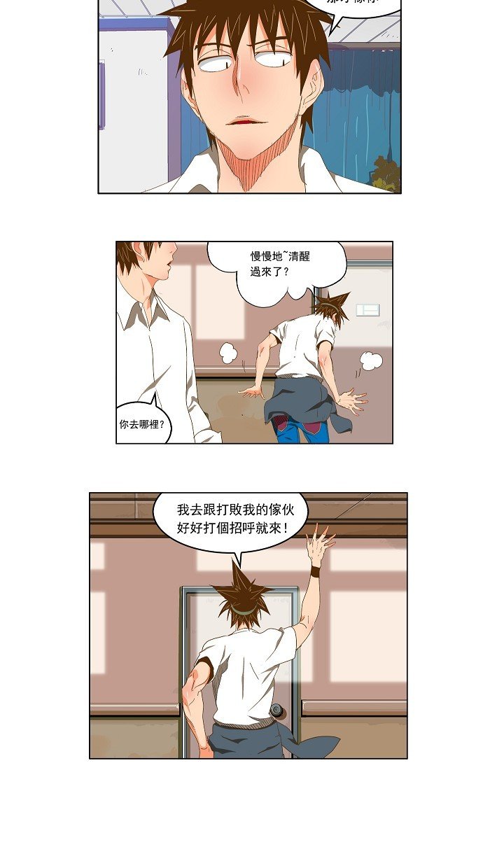 第89话
