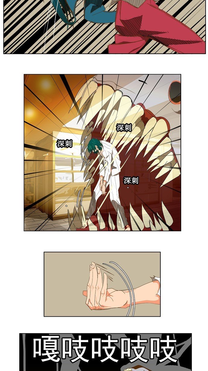 第89话
