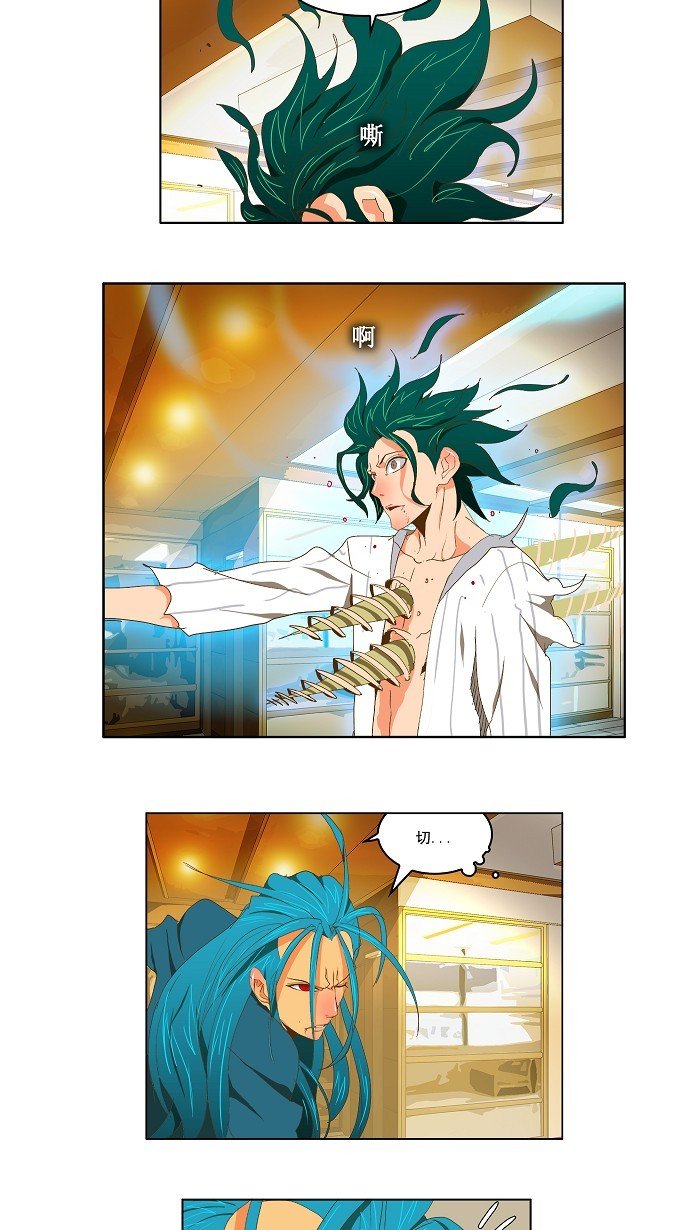 第89话