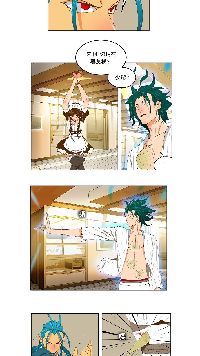 第89话