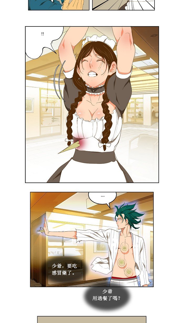 第89话