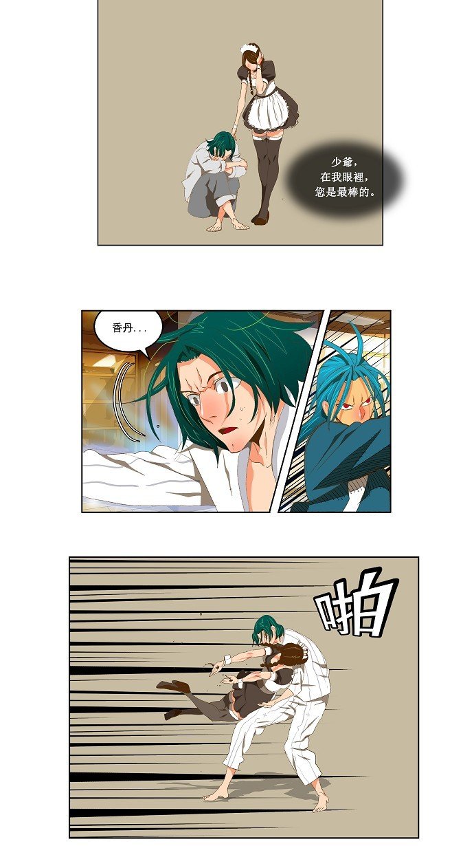 第89话