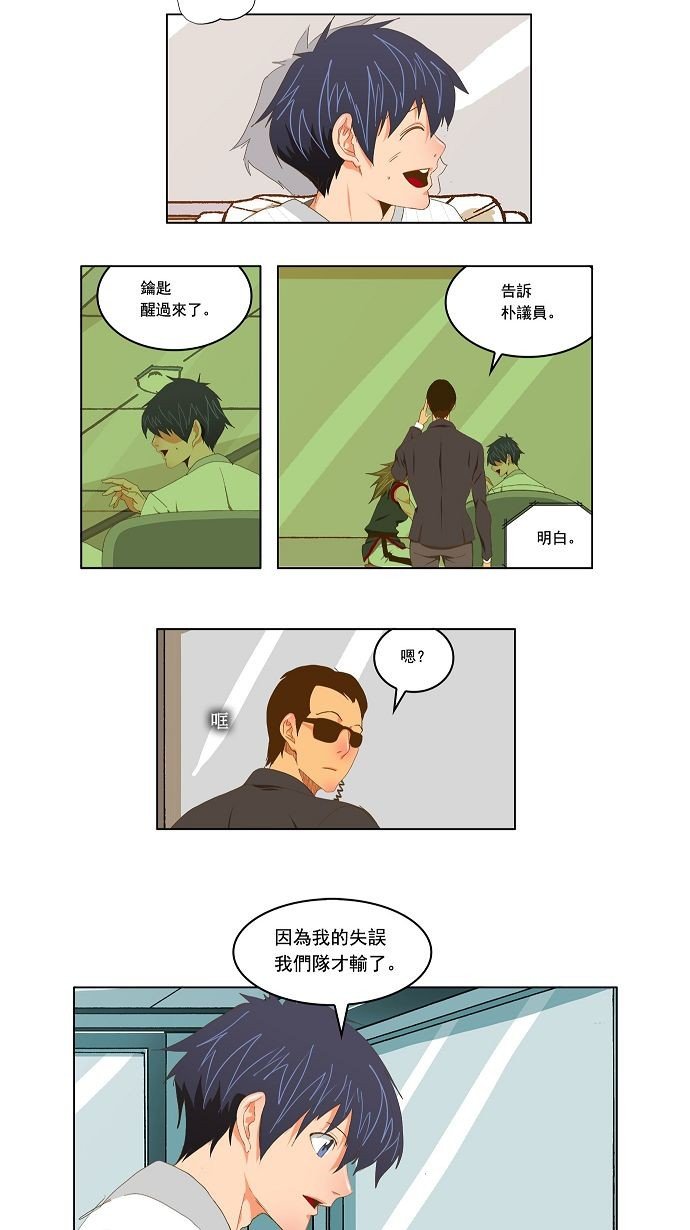 第90话