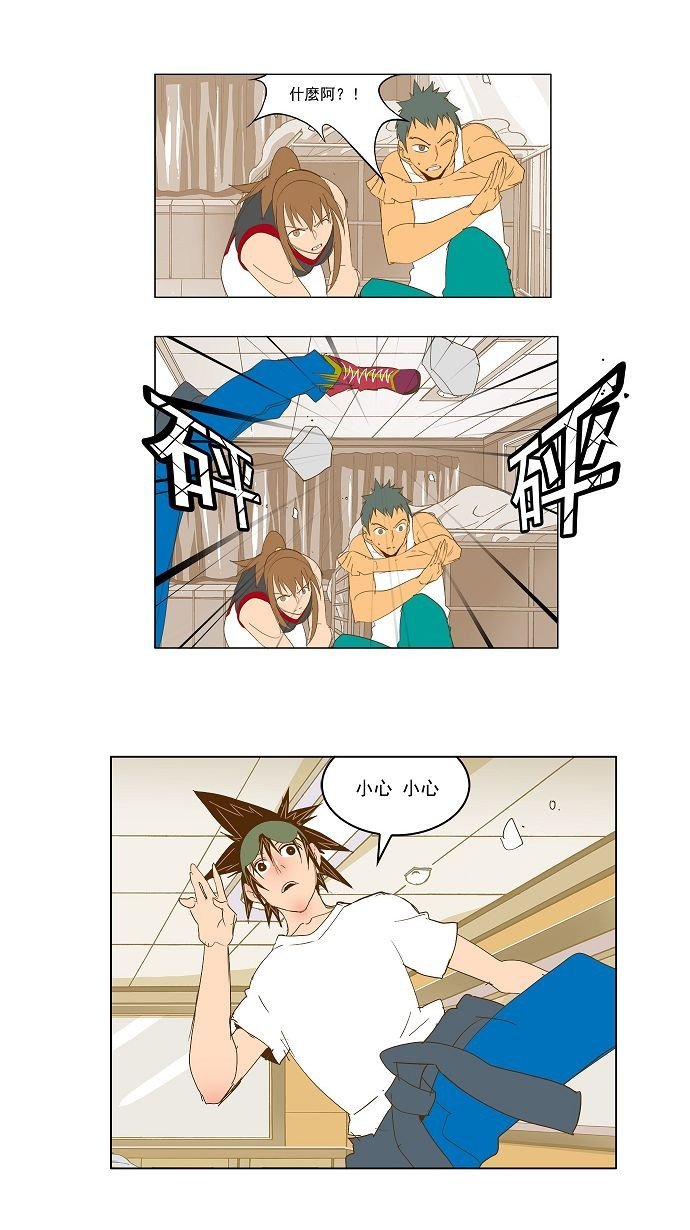 第90话