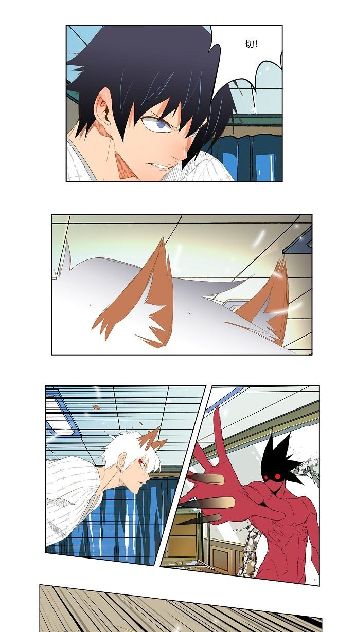 第90话