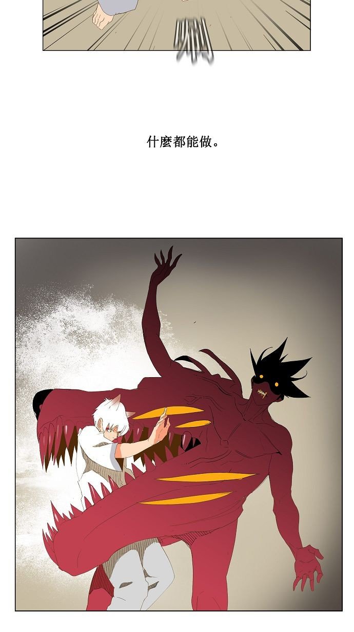 第90话