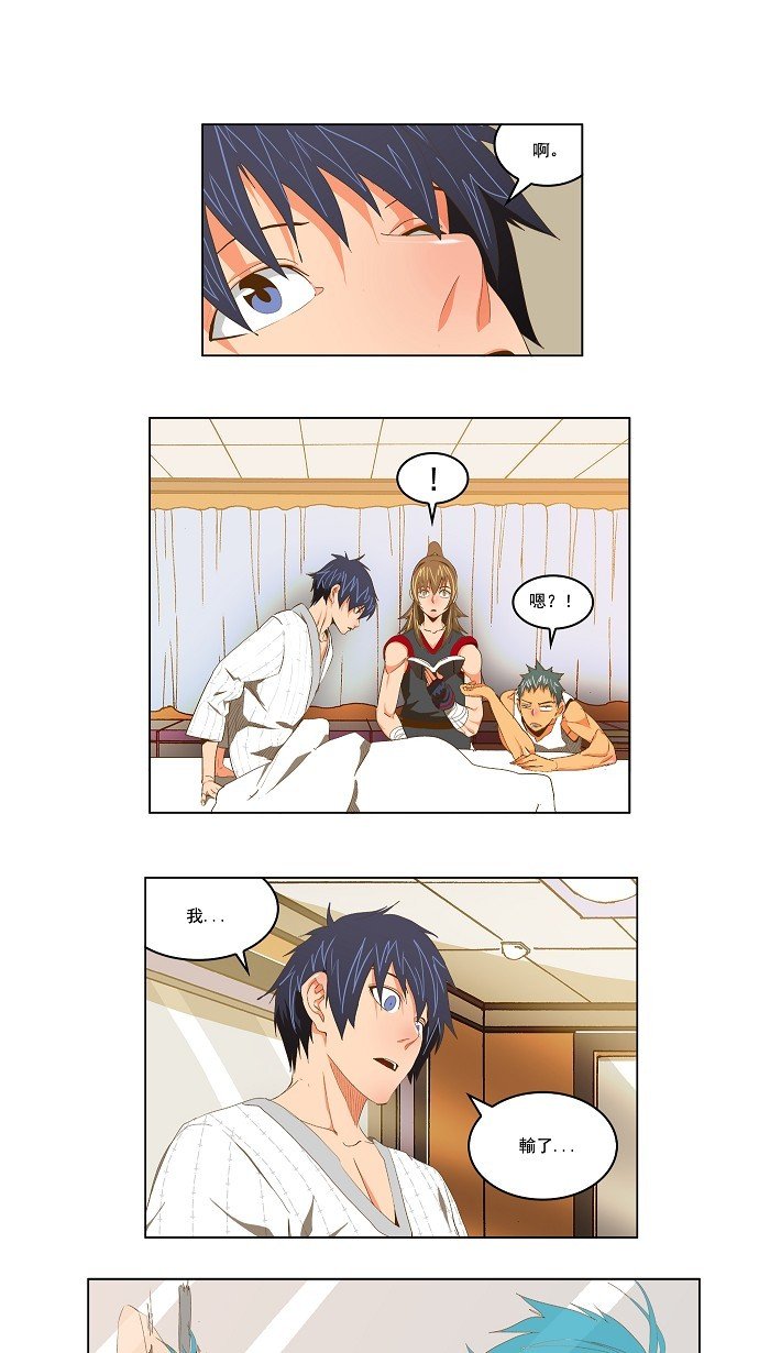 第90话