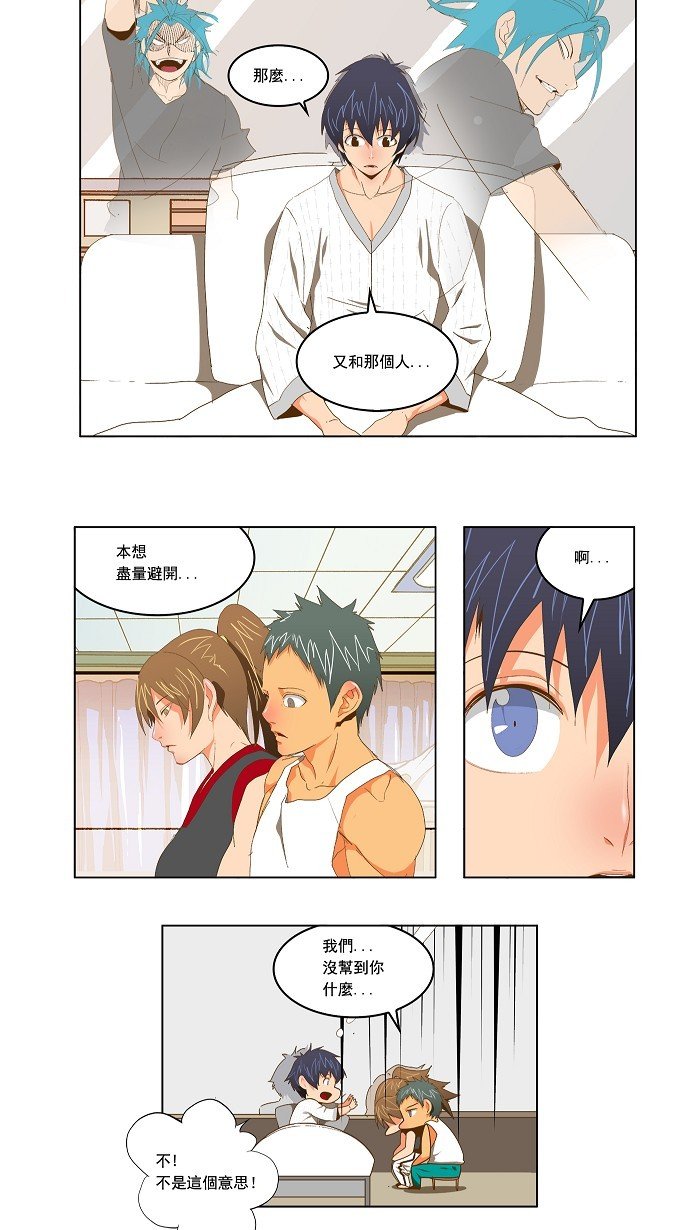 第90话
