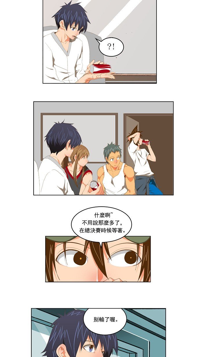 第90话