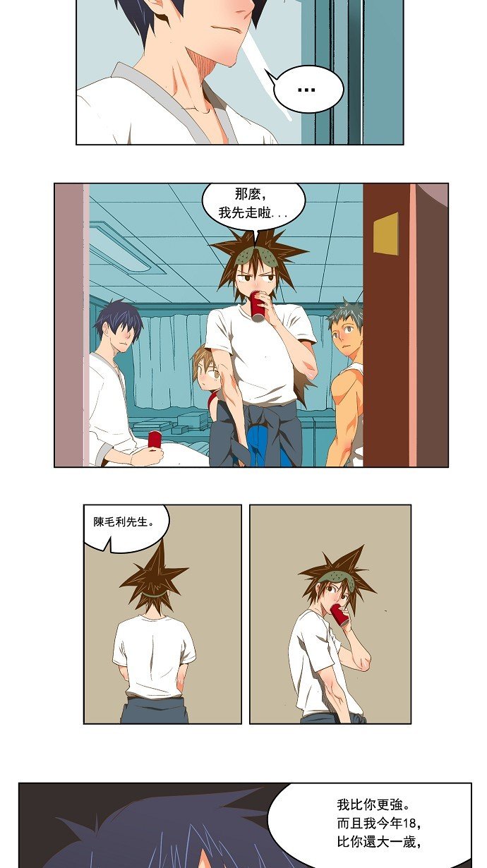 第90话