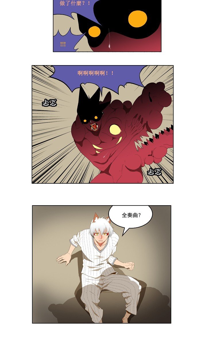 第91话