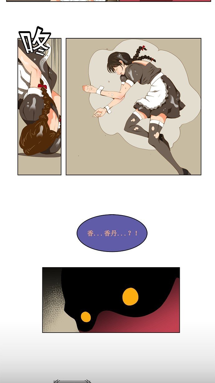 第91话