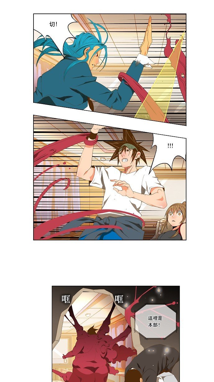 第91话
