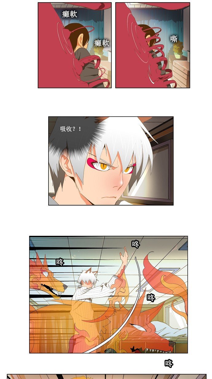 第91话