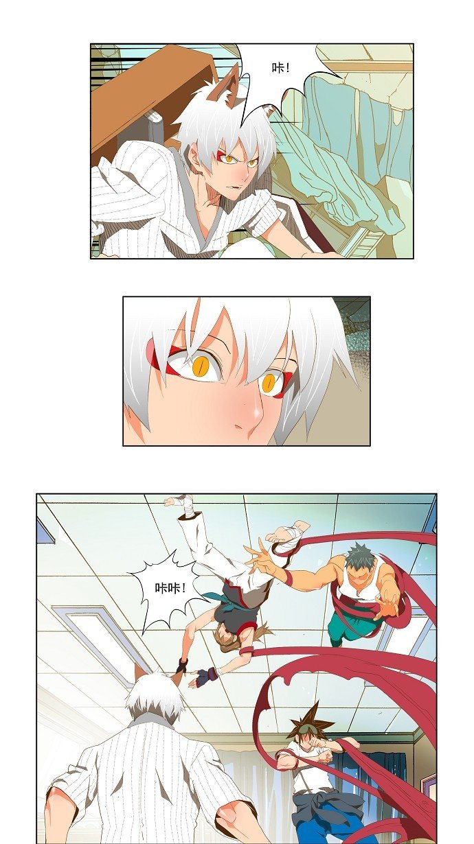 第91话