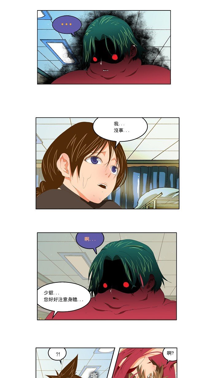 第91话