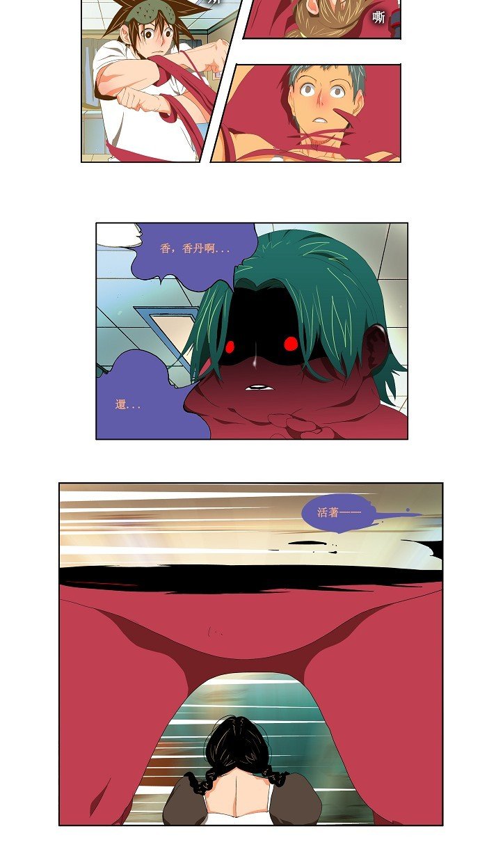 第91话