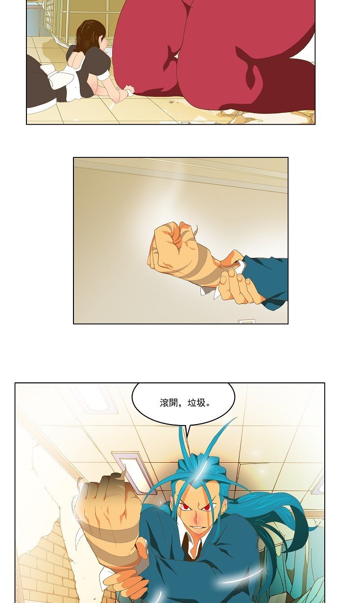 第91话