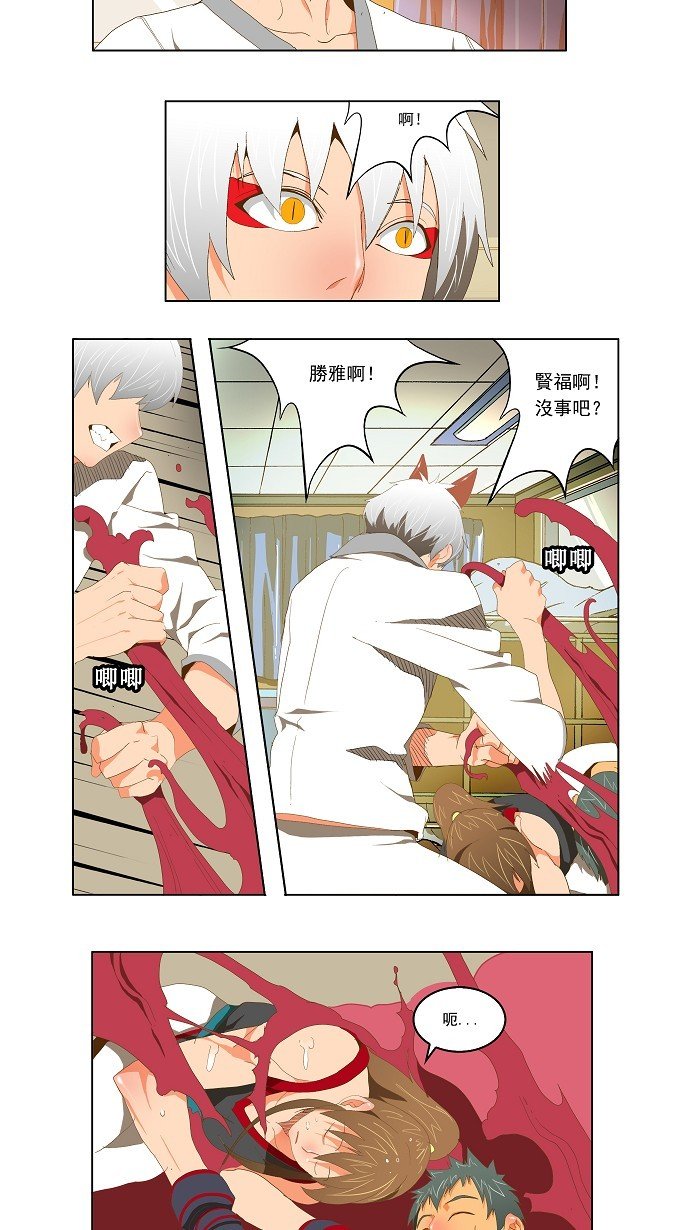 第91话