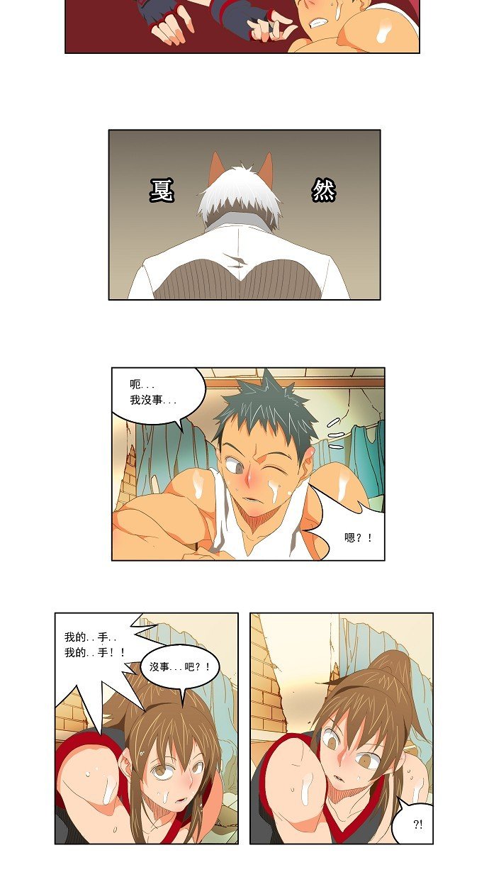 第91话