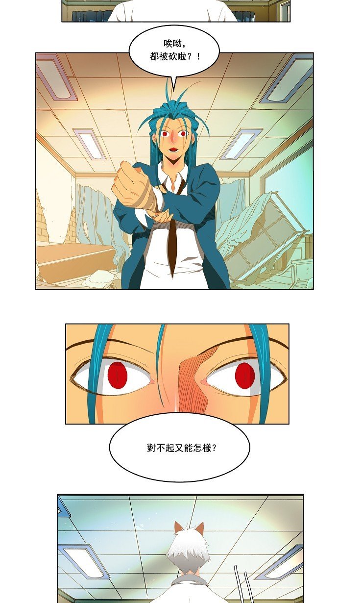 第91话