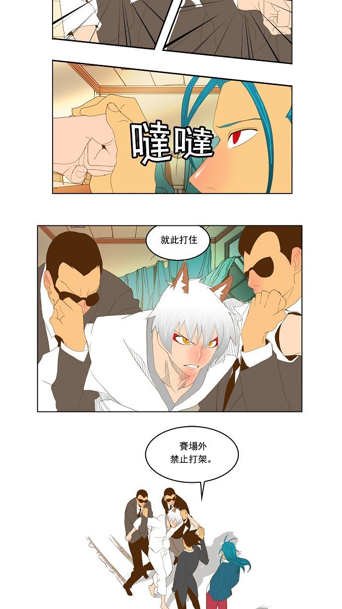 第91话