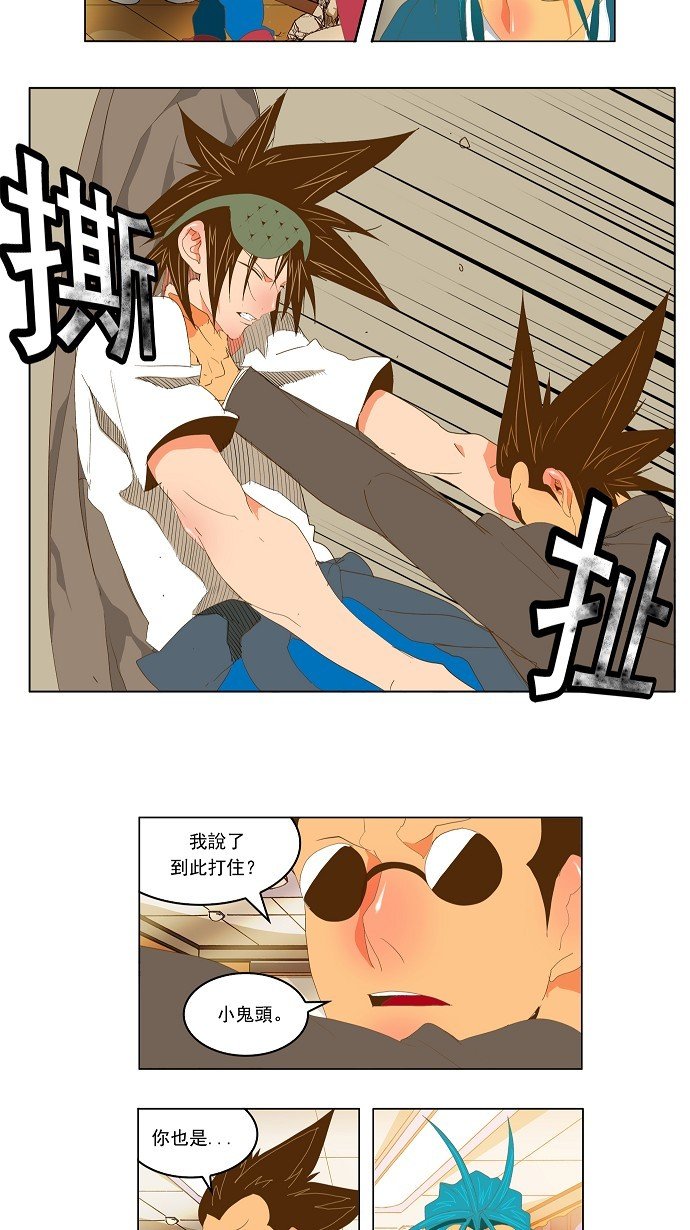 第91话