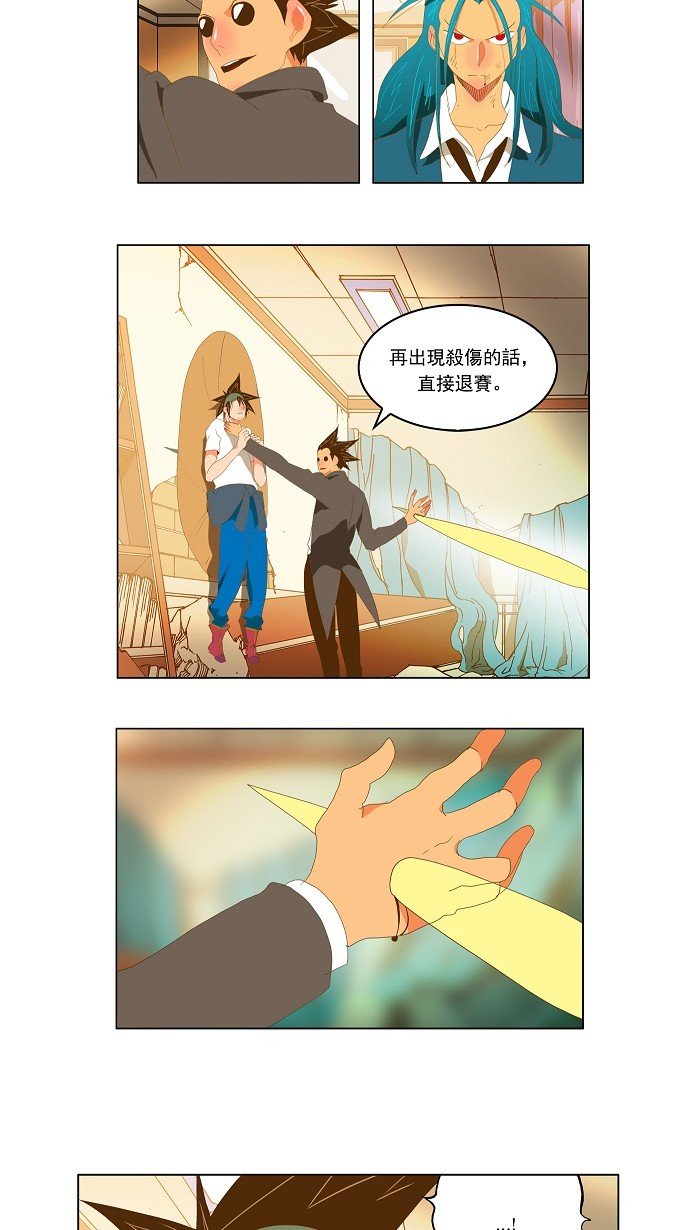 第91话