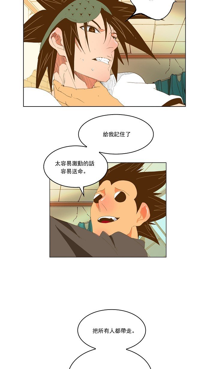 第91话