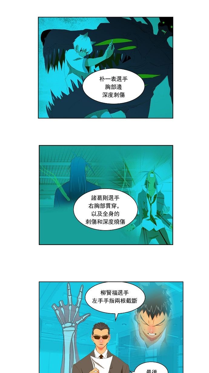 第92话