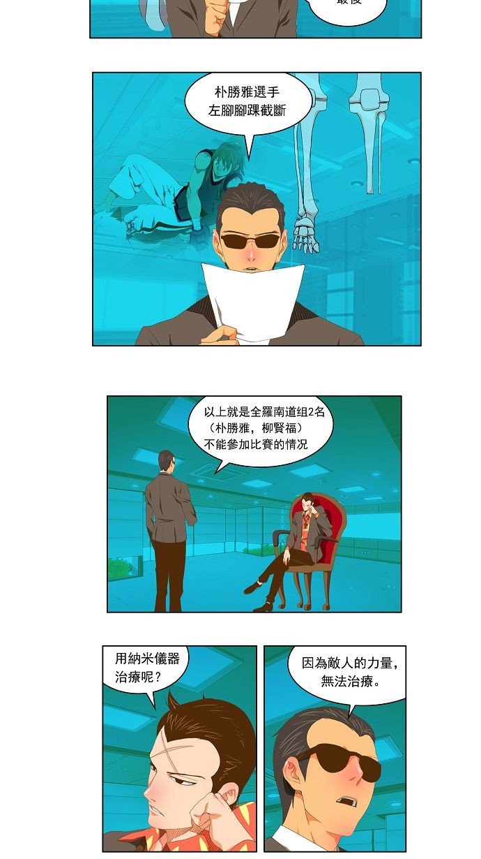 第92话