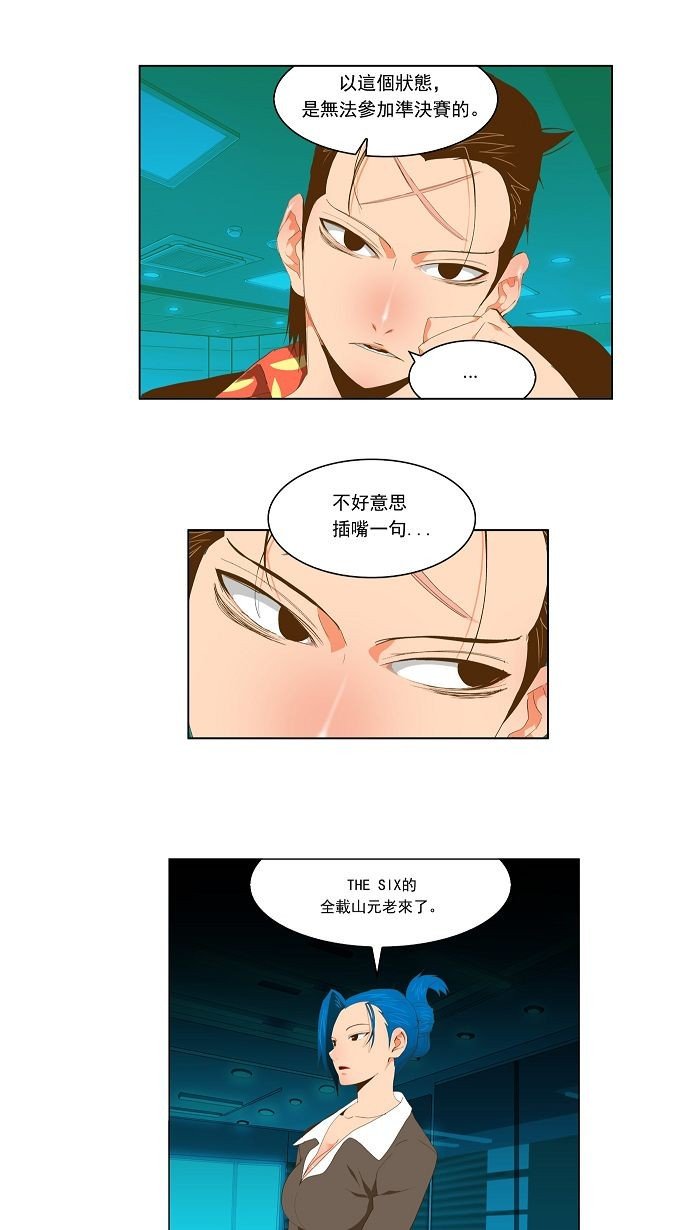 第92话