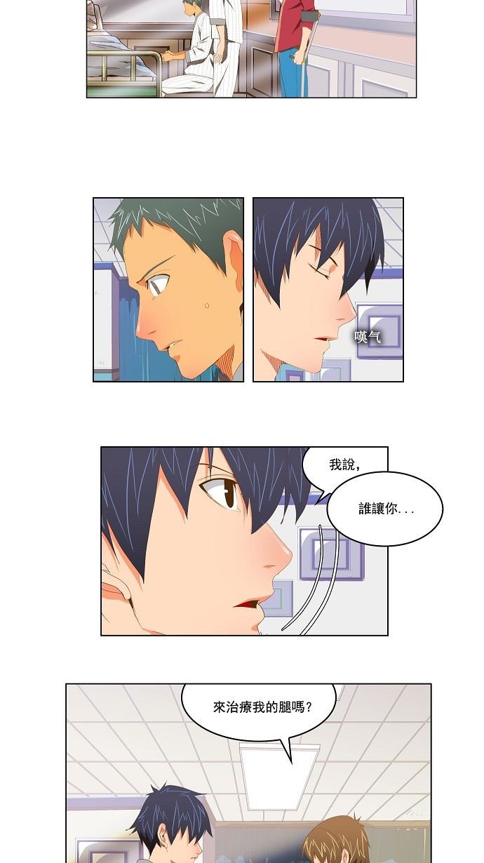 第92话