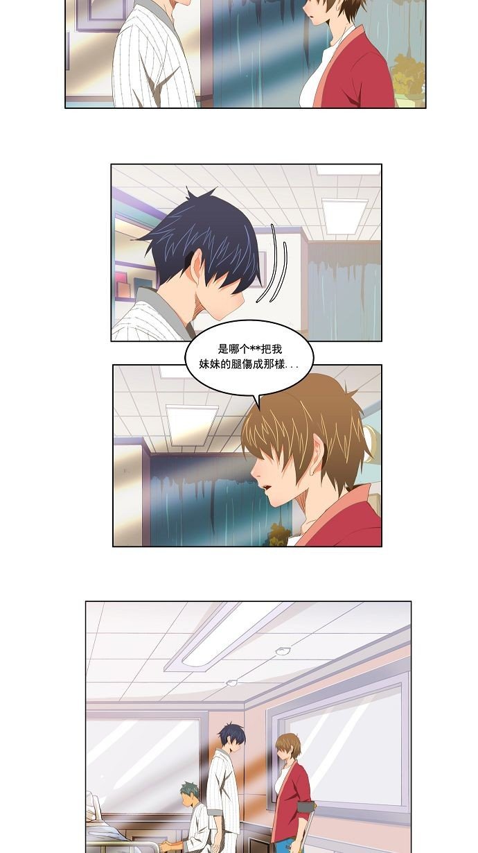 第92话