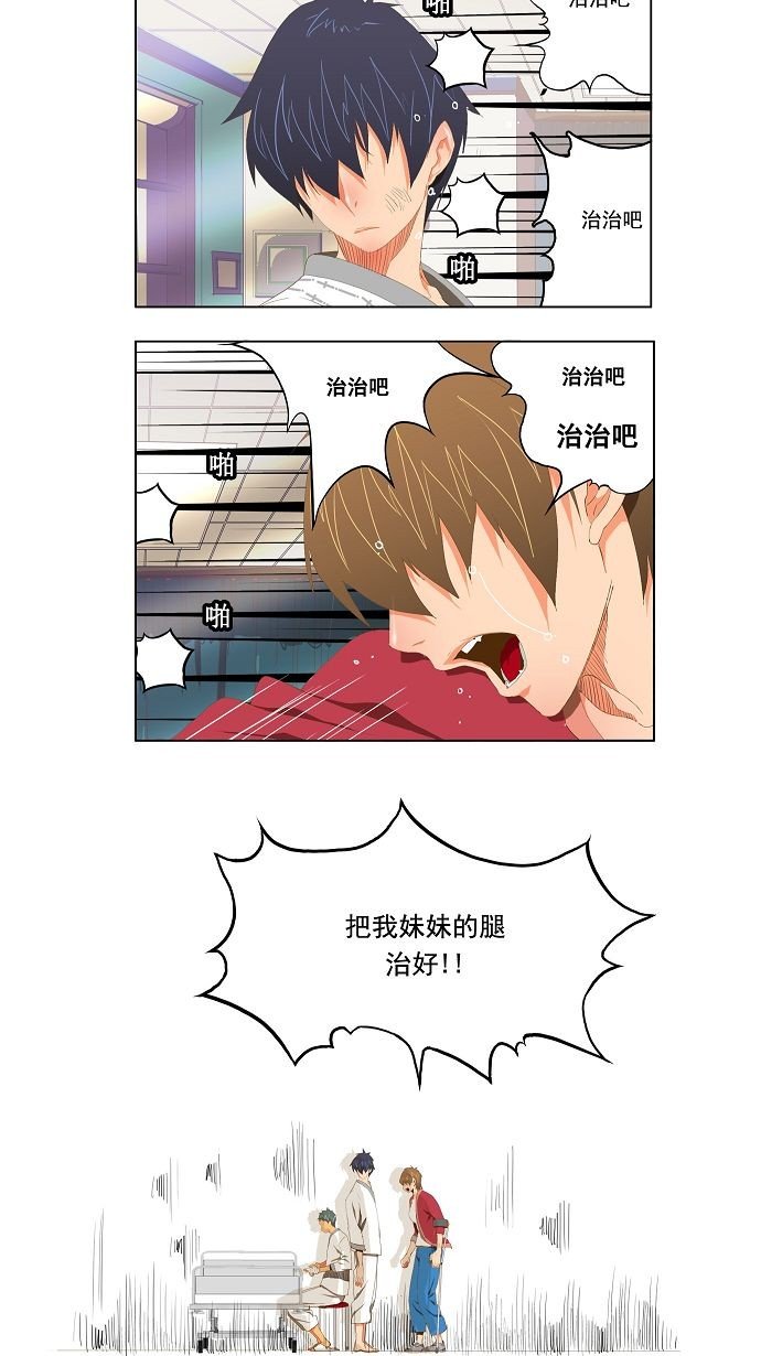 第92话