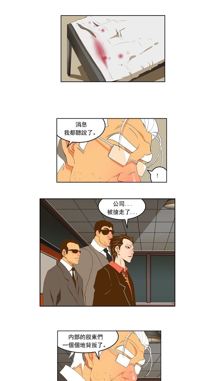 第92话