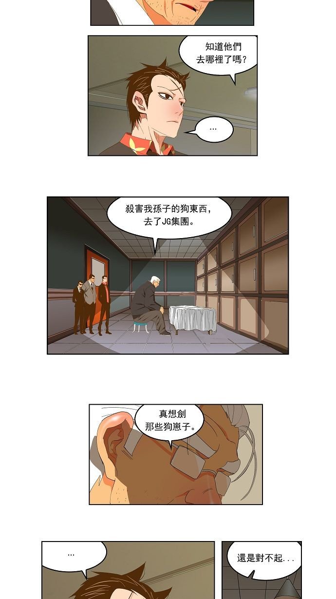 第92话