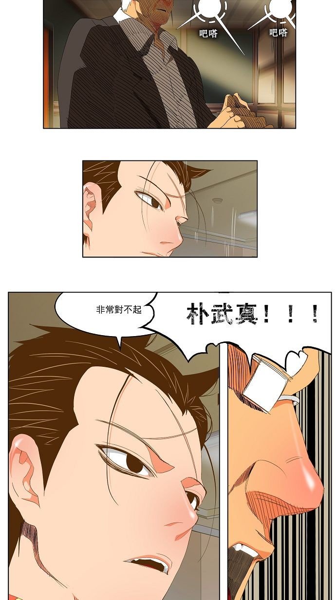 第92话