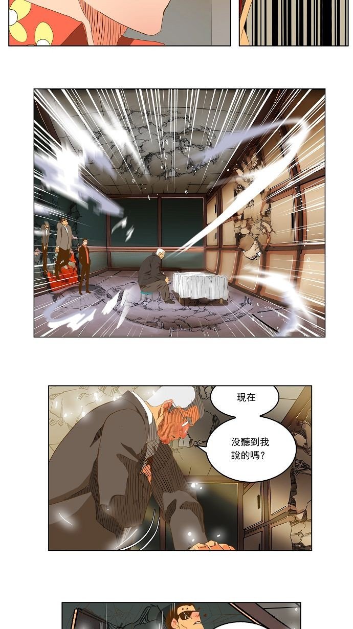 第92话