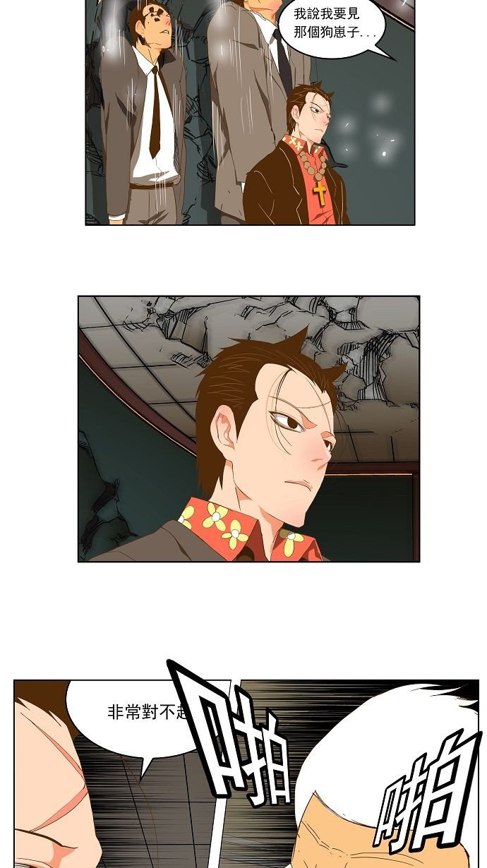 第92话